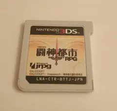 [希少]闘神都市 GIRLS GIFT RPG