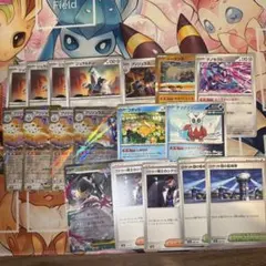 ブリジュラスex デッキパーツ ポケモンカード