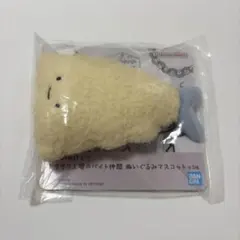ホワイトタイガーとブラックタイガー 一番くじ B賞 ぬいぐるみマスコット