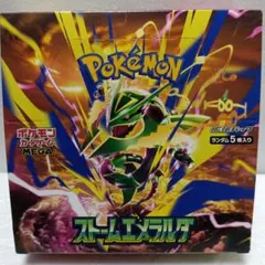 ストームエメラルダ シュリンクなしペリペリあり 1box - メルカリ