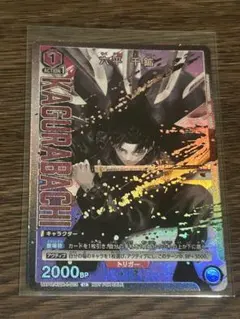 ユニオンアリーナ カグラバチ 六平千鉱 プロモ 未開封 - メルカリ