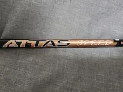 UST Mamiya ATTAS SPEED ミニドラシャフトピンスリーブのサムネイル