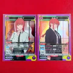 ユニオンアリーナ チェンソーマン マキマ SR 1枚 - メルカリ