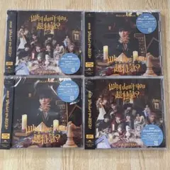 Why don't you 超特急？　CD2枚セット