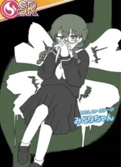 メルカリ