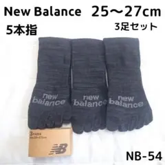 New Balance 5本指ソックス 3足 25〜27cm NB-54