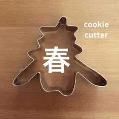 Item thumbnail for item 59b35ea4-b8b4-48a9-9d6d-4f3f398c7468