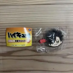 ハイキュー 黒尾鉄朗 前髪クリップ