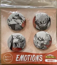 僕のヒーローアカデミア ヒロアカ EMOTIONS 缶バッジ4個セット 爆豪