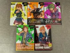 キミガシネ　全巻セット キミガシネ セット(コミックス全5巻(完結)、きみよん、小説) - メルカリ