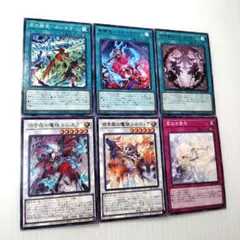 遊戯王　白き森　罪宝　デッキパーツ　ノーマル　字レア　各1枚