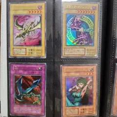 遊戯王 初期 2期4枚 まとめ売り