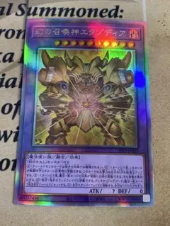 【PSA10】遊戯王　召喚神エクゾディア 25thシク 61uYgJD1k4L._AC_UF350,