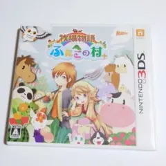 3DS 牧場物語 ふたごの村+