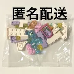 My Little Pony マイリトルポニー ミニ　フィギュア　レゴ　クリアのサムネイル