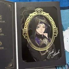 ツイステ ジェイド・リーチ