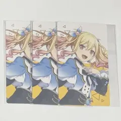プロセカ 感謝祭 天馬咲希 ビッグタオル 匿名配送】 プロセカ 天馬咲希 5周年 感謝祭 ビックタオル レオニ 限定