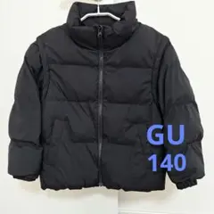 GU キッズ　ヒートパデッド2WAYブルゾン 140 ダウン　ベスト