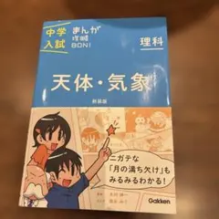 Item thumbnail for item 4afcd985-cbfc-4d4e-9717-8a4299b0ceb8