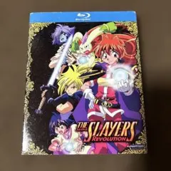 2026年最新】スレイヤーズ blu-rayの人気アイテム - メルカリ