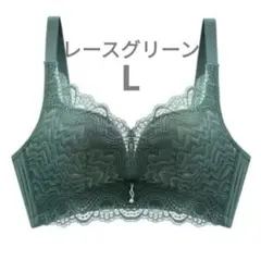 下着　ノンワイヤーブラジャー　可愛い　美乳　通気性◎　盛り　レースグリーンL