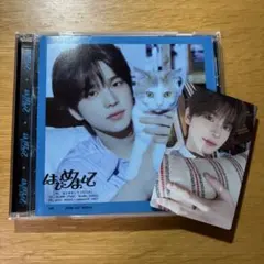 TWS はじめまして　シニュ　トレカ　CD