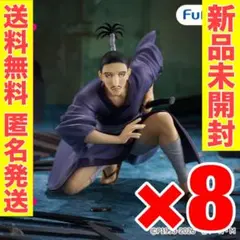 【8個セット】ハンターハンター　ぬーどるストッパーフィギュア　ノブナガ