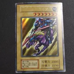 2026年最新】暗黒騎士ガイア 初期 ノーマルの人気アイテム - メルカリ