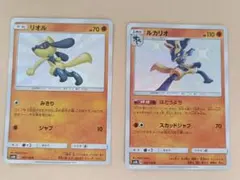 포켓몬 カード リオル ルカリオ s sm8b GXウルトラシャイニー 色違い