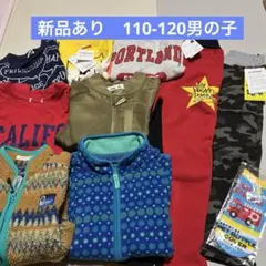 110-120 男の子まとめ　10点