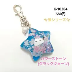 like_rabi様★同梱商品★