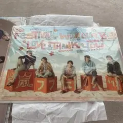 嵐　クリアファイル4点セット