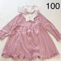 まりあ様 リクエスト 2点 まとめ商品