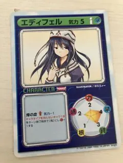 2026年最新】リーフファイトの人気アイテム - メルカリ