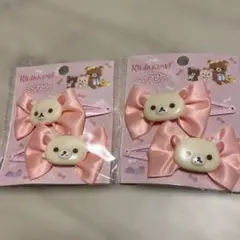 Item thumbnail for item ba721914-9b76-473c-94ef-110543185062