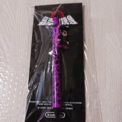 氣志團 ミュージシャン