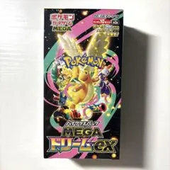 2026年最新】MEGAドリームexシュリンク付きBOXの人気アイテム - メルカリ