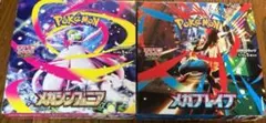 ポケモンカード メガブレイブ、メガシンフォニア　各1BOX