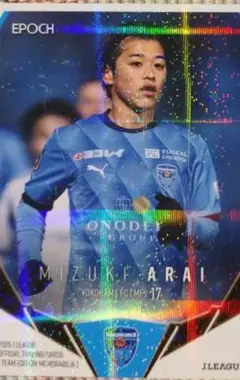 横浜FC　2025　新井瑞希 選手　トレーディングカード　ホログラム