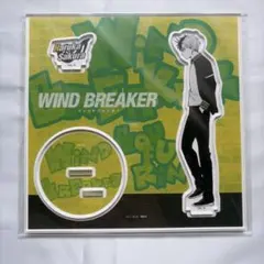 2025年最新】wind breaker 桜遥 アクリルスタンドの人気アイテム