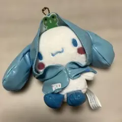 シナモロール　シナモン　レインコート　蛙　マスコットぬいぐるみ　ピューロランド