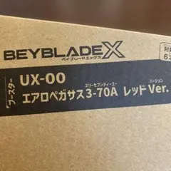 UX-00 ブースター エアロペガサス3ー70A レッドVer.