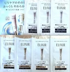 エリクシール デーケアレボリューション ブライトニング+ba 付け比べset