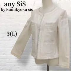 【any SiS】新品・未着用　ノーカラージャケット　綿・麻混　春～秋　B762のサムネイル