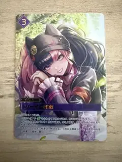 パルワールドカードゲーム ゾーイの作戦 BP01-095 SP - メルカリ