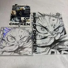 BUMP OF CHICKEN 「I」　クリアファイル&ポストカード