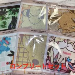 ポケモン ハンドタオル