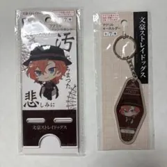 中原中也 缶バッジ 2個セット 文豪ストレイドッグス 迷ヰ犬達ノ宴 其
