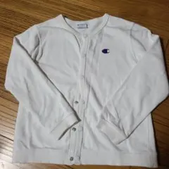 Champion 白 カーディガン