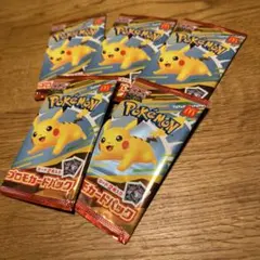 合計8パック ポケモンカード 25th 英語版 未開封 セレブレーション
